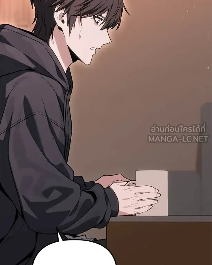 Absolute Person in Every Corner โทษที พื้นที่นี้ห้ามออก! ตอนที่ 72 หน้า 90