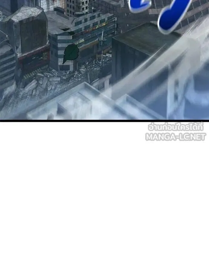 Absolute Person in Every Corner โทษที พื้นที่นี้ห้ามออก! ตอนที่ 76 หน้า 164