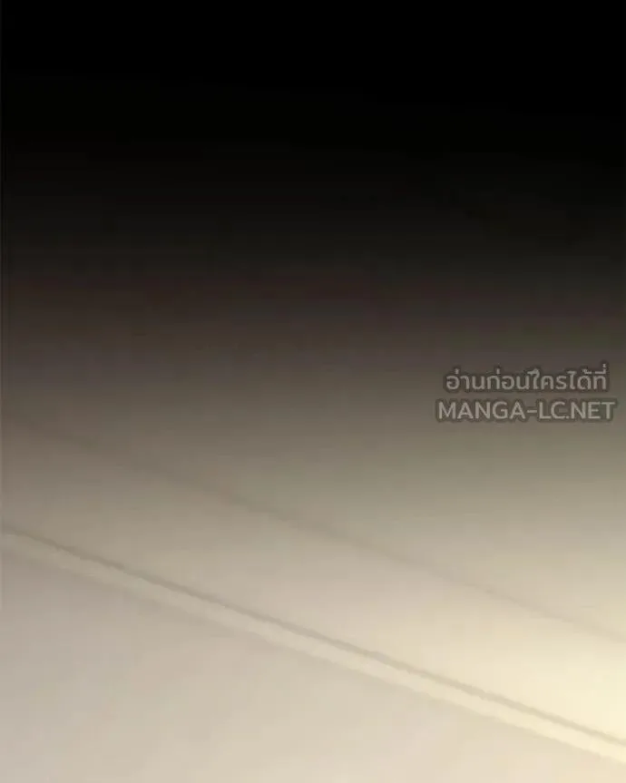 Absolute Person in Every Corner โทษที พื้นที่นี้ห้ามออก! ตอนที่ 76 หน้า 5