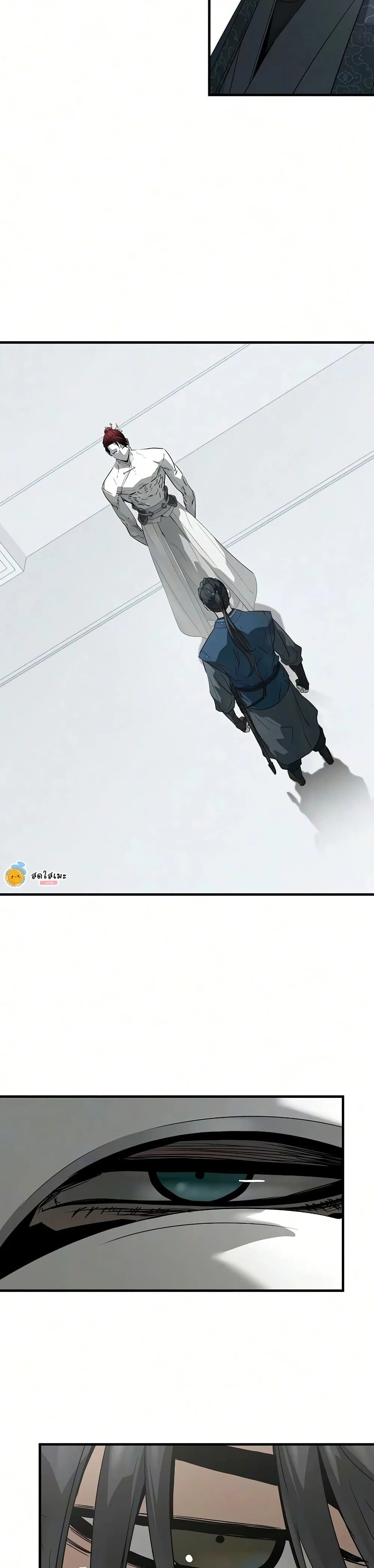 Absolute Regression ย้อนชะตาล่าข้ามภพ ตอนที่ 106 หน้า 27