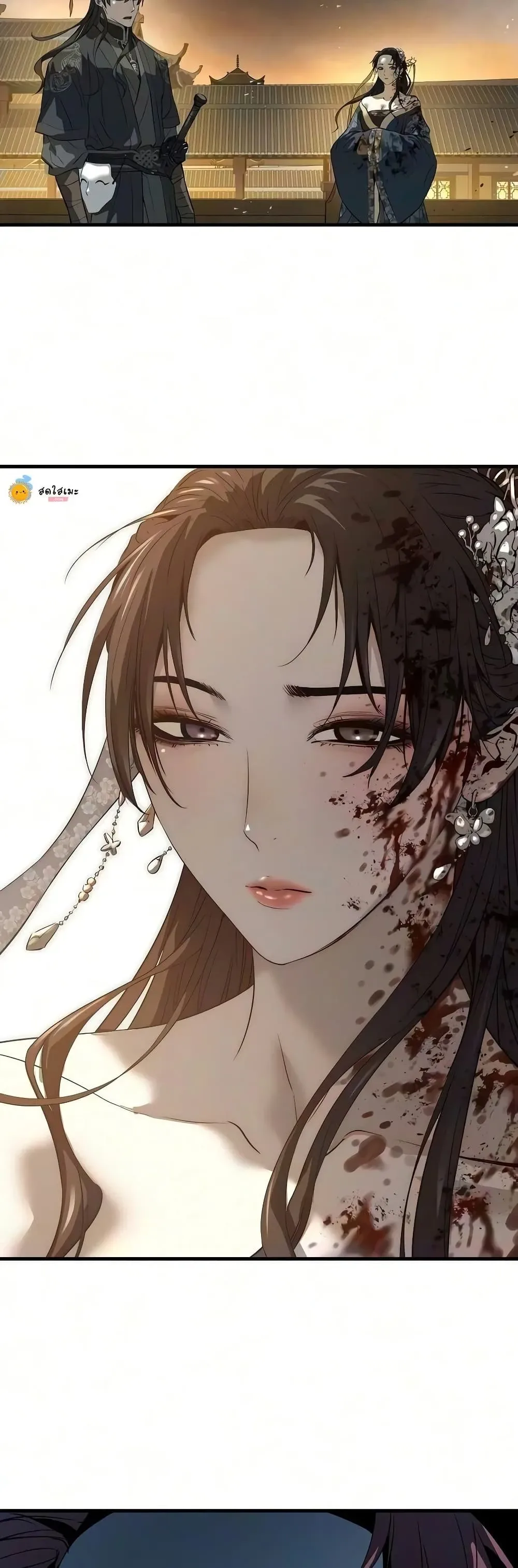 Absolute Regression ย้อนชะตาล่าข้ามภพ ตอนที่ 113 หน้า 57