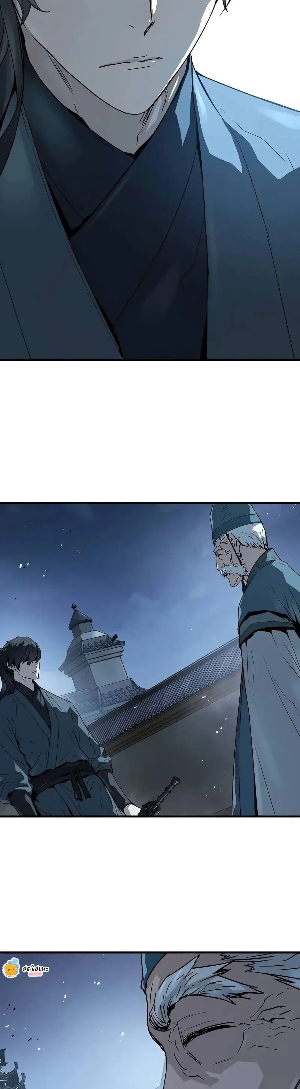 Absolute Regression ย้อนชะตาล่าข้ามภพ ตอนที่ 58 หน้า 45