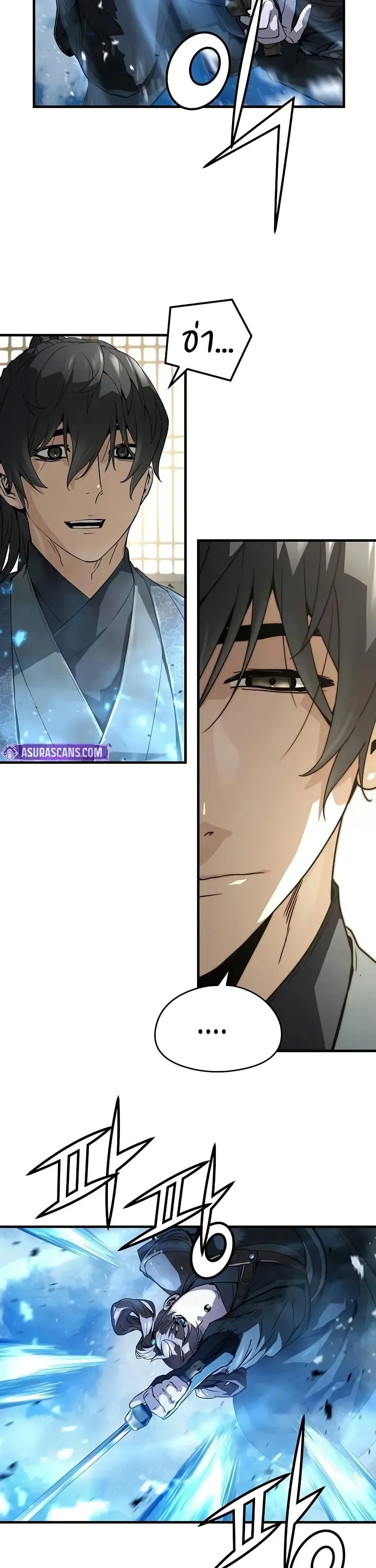Absolute Regression ย้อนชะตาล่าข้ามภพ ตอนที่ 59 หน้า 32