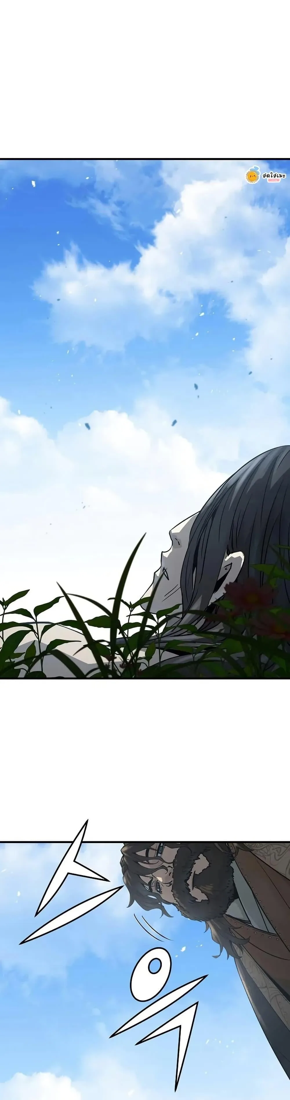 Absolute Regression ย้อนชะตาล่าข้ามภพ ตอนที่ 62 หน้า 16