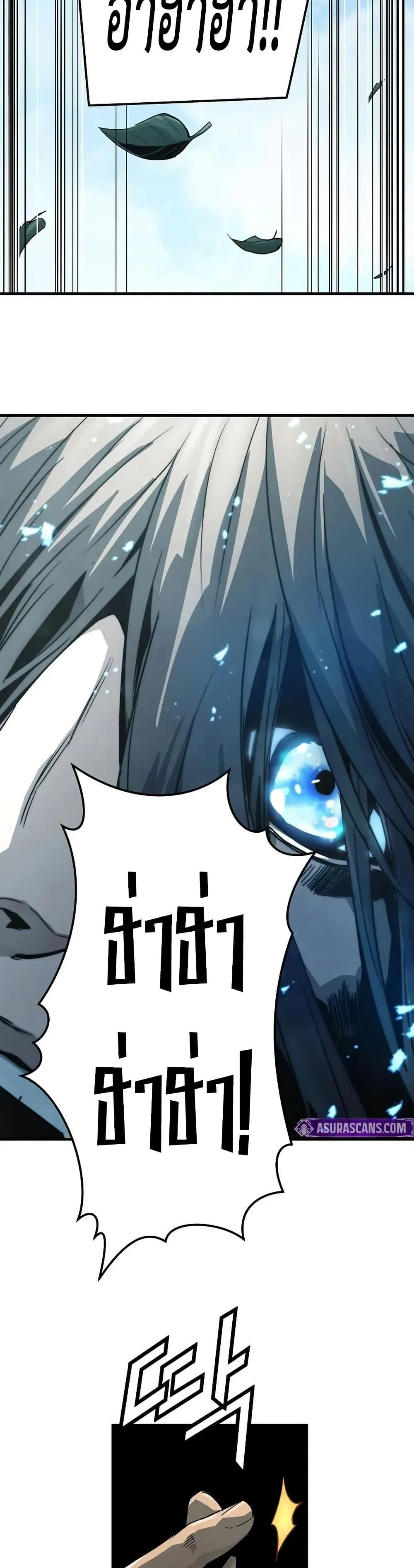 Absolute Regression ย้อนชะตาล่าข้ามภพ ตอนที่ 62 หน้า 39