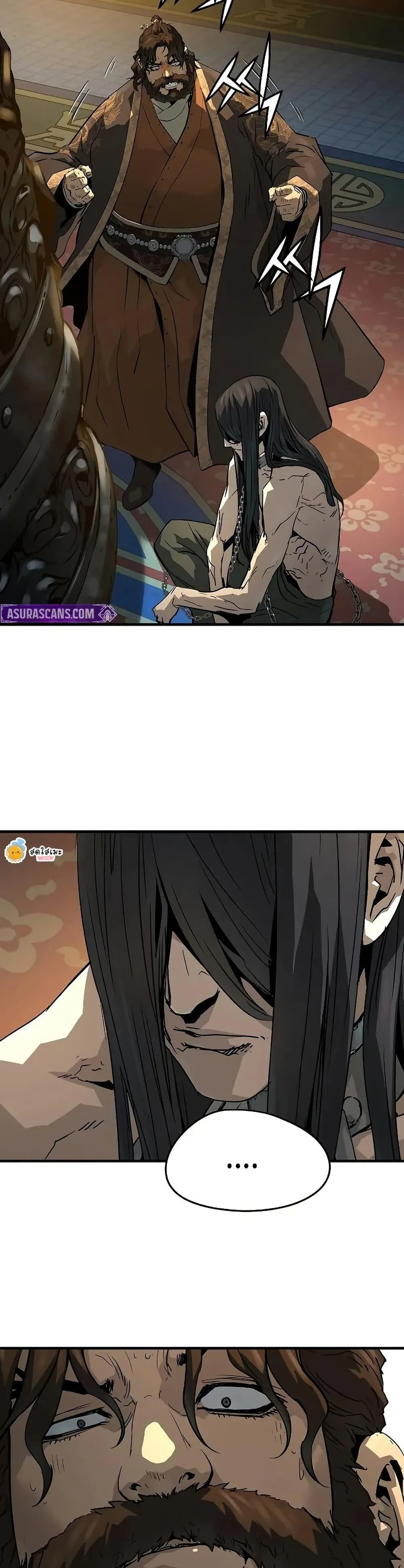Absolute Regression ย้อนชะตาล่าข้ามภพ ตอนที่ 77 หน้า 7