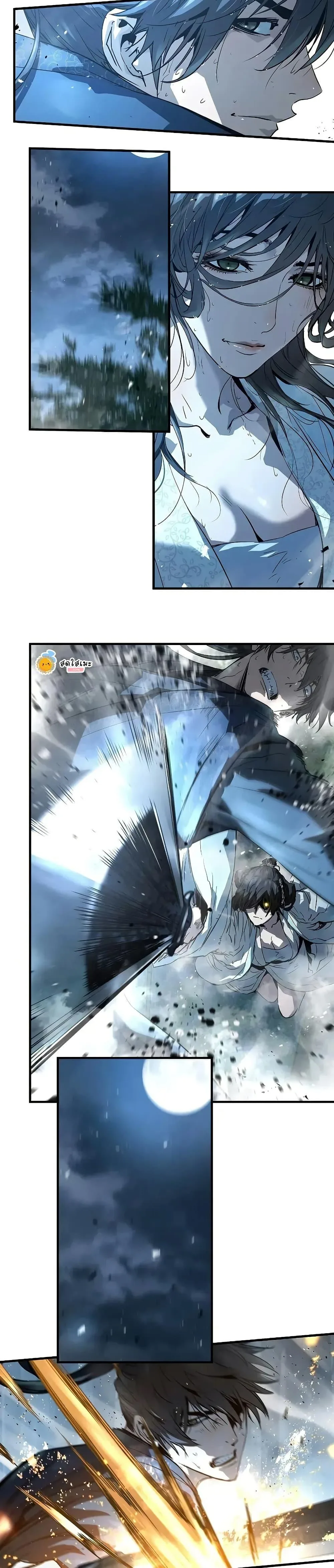 Absolute Regression ย้อนชะตาล่าข้ามภพ ตอนที่ 89 หน้า 9