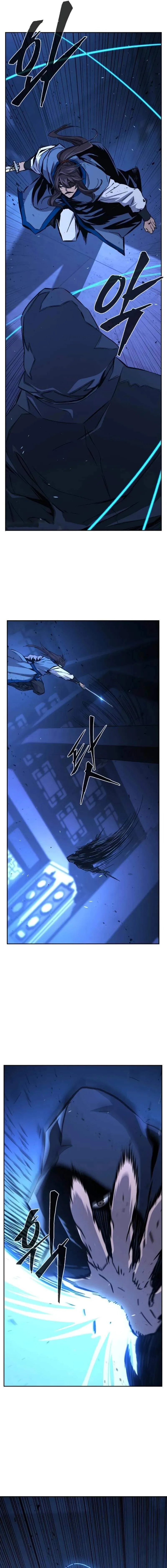 Absolute Sword Sense เซียนสัมผัสดาบ ตอนที่ 133 หน้า 13