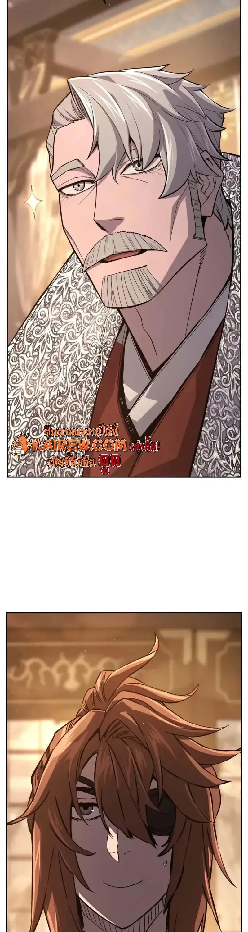 Absolute Sword Sense เซียนสัมผัสดาบ ตอนที่ 153 หน้า 39