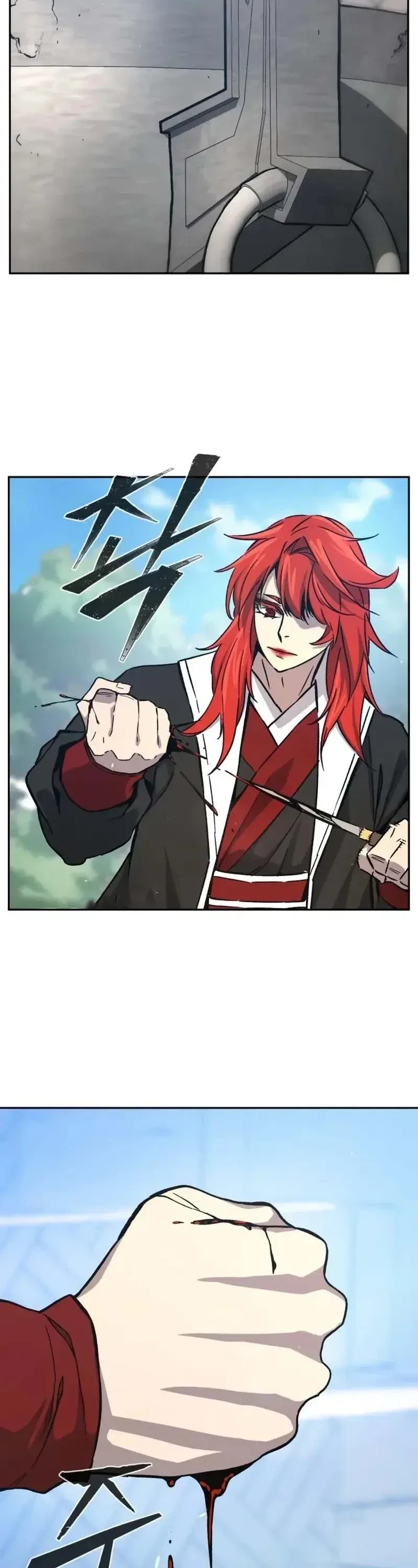 Absolute Sword Sense เซียนสัมผัสดาบ ตอนที่ 154 หน้า 10