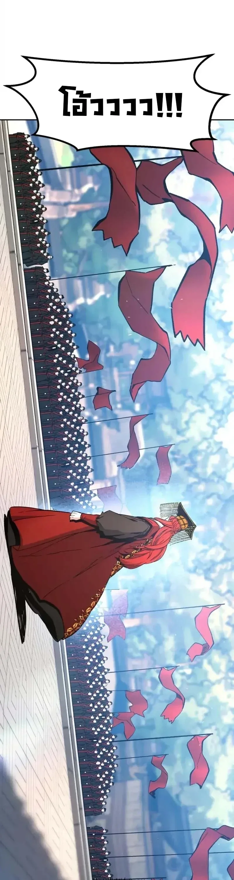 Absolute Sword Sense เซียนสัมผัสดาบ ตอนที่ 154 หน้า 20