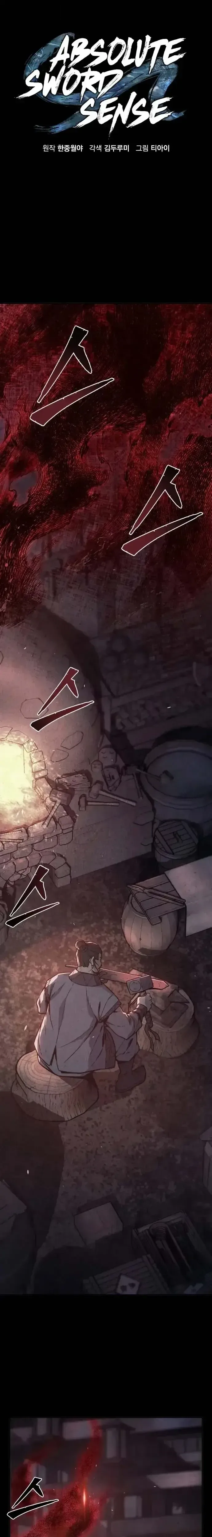 Absolute Sword Sense เซียนสัมผัสดาบ ตอนที่ 160 หน้า 9
