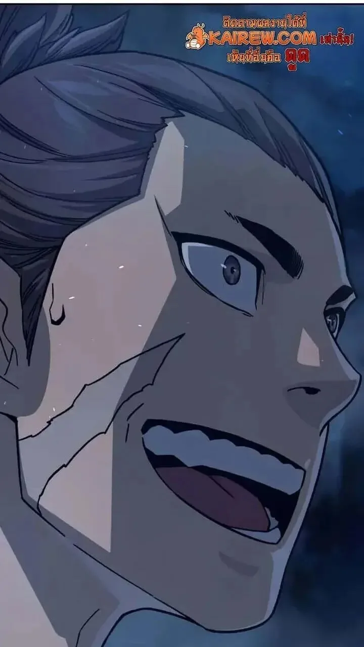 Absolute Sword Sense เซียนสัมผัสดาบ ตอนที่ 183 หน้า 23