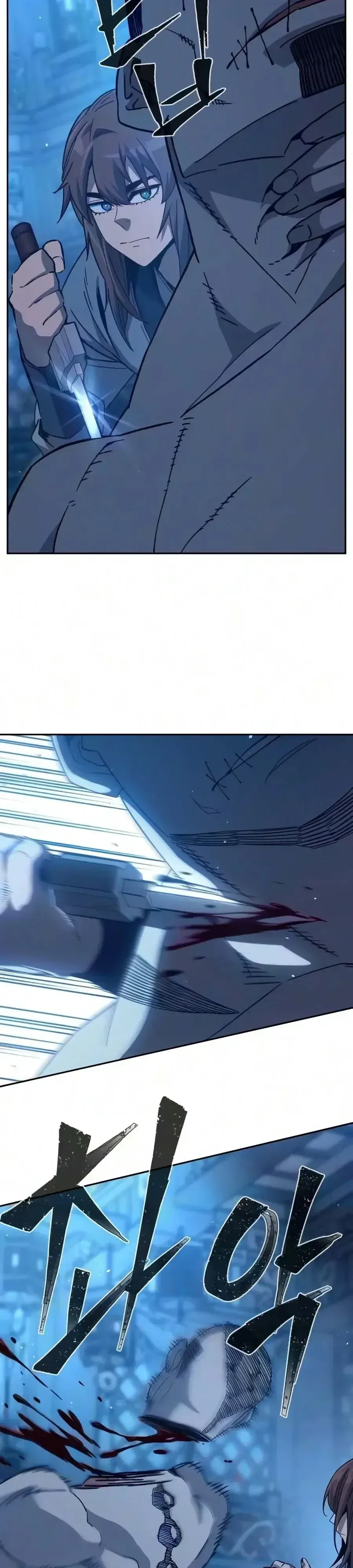 Absolute Sword Sense เซียนสัมผัสดาบ ตอนที่ 190 หน้า 13