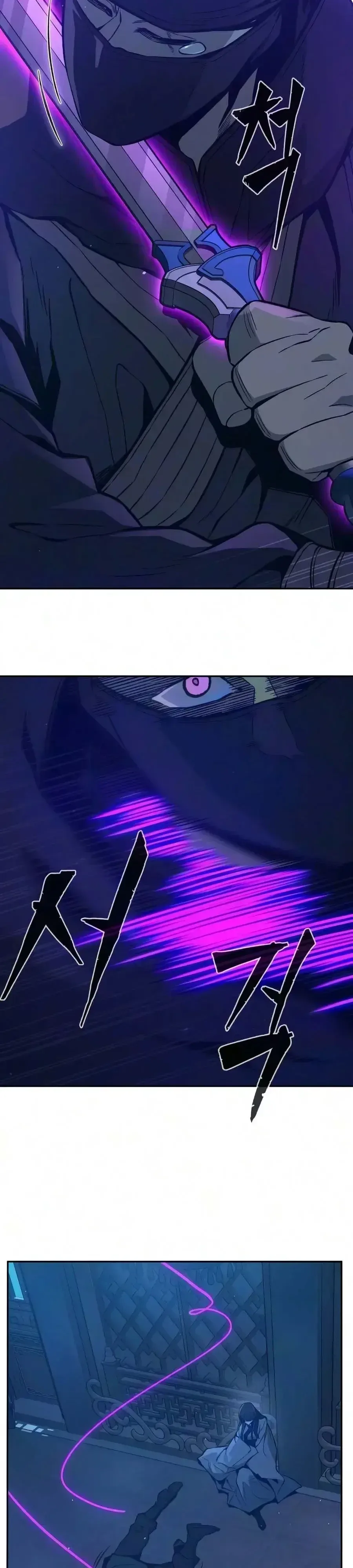 Absolute Sword Sense เซียนสัมผัสดาบ ตอนที่ 190 หน้า 53