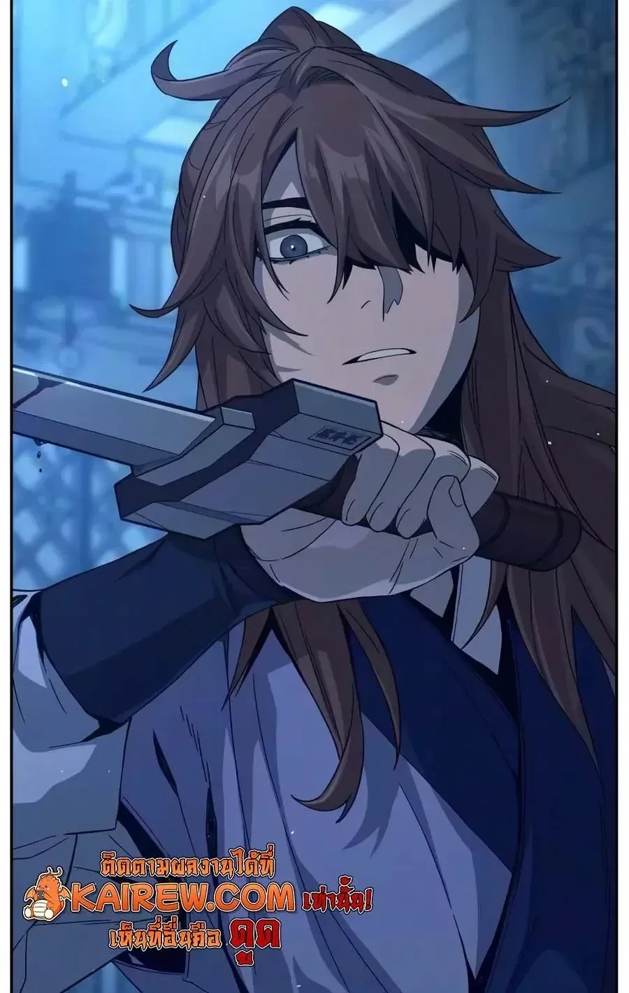 Absolute Sword Sense เซียนสัมผัสดาบ ตอนที่ 190 หน้า 72