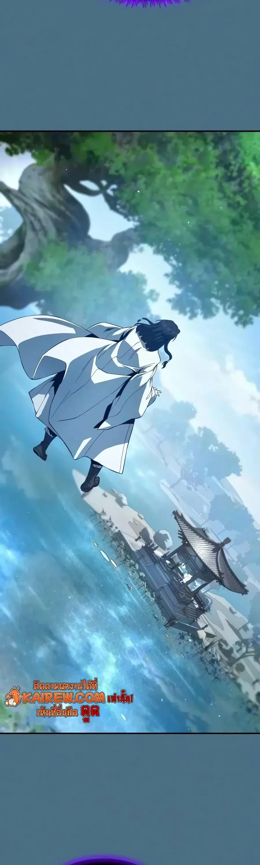 Absolute Sword Sense เซียนสัมผัสดาบ ตอนที่ 199 หน้า 10