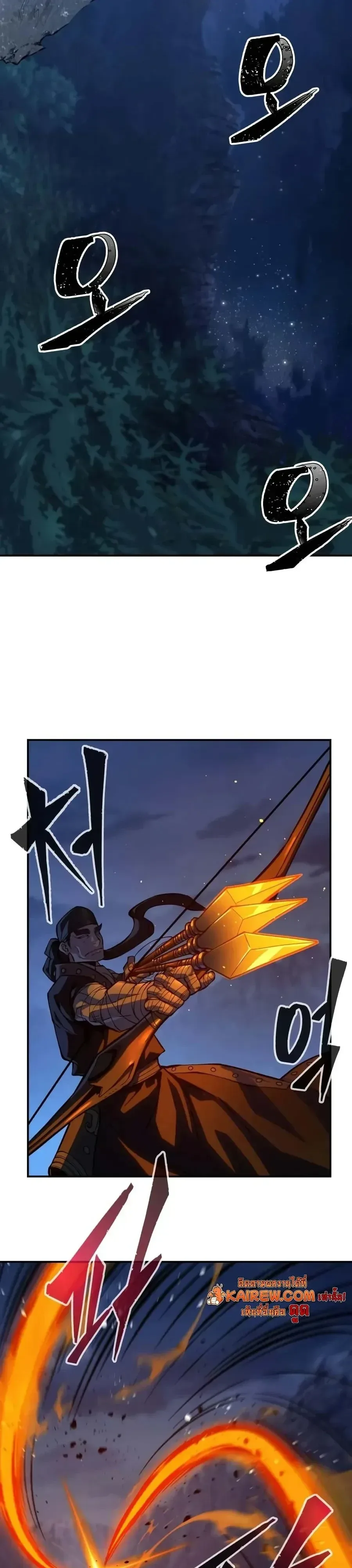 Absolute Sword Sense เซียนสัมผัสดาบ ตอนที่ 204 หน้า 35