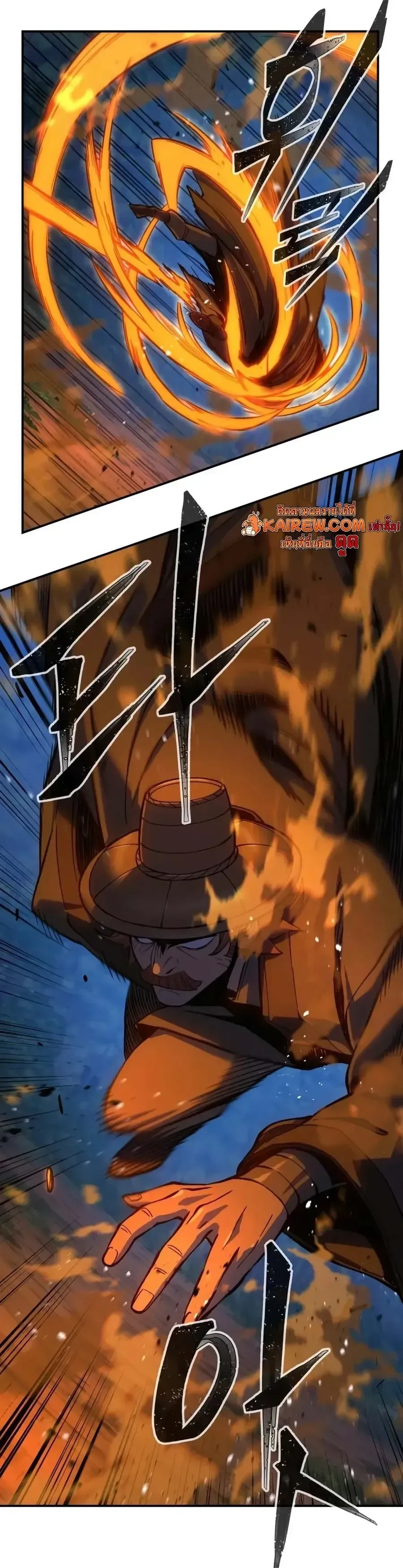 Absolute Sword Sense เซียนสัมผัสดาบ ตอนที่ 204 หน้า 50