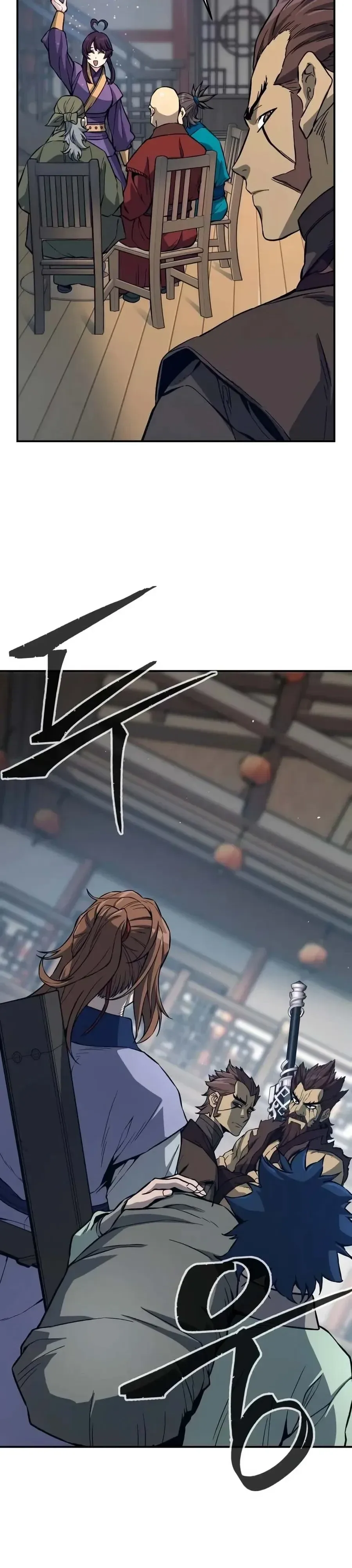 Absolute Sword Sense เซียนสัมผัสดาบ ตอนที่ 205 หน้า 59