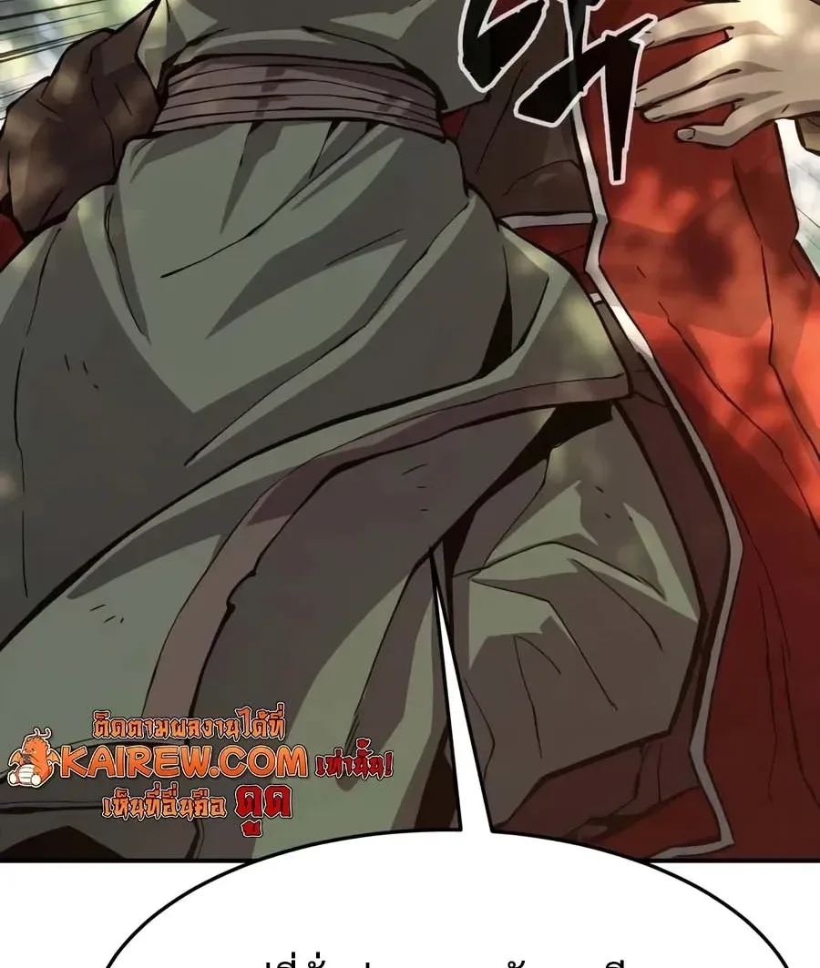 Absolute Sword Sense เซียนสัมผัสดาบ ตอนที่ 205 หน้า 6