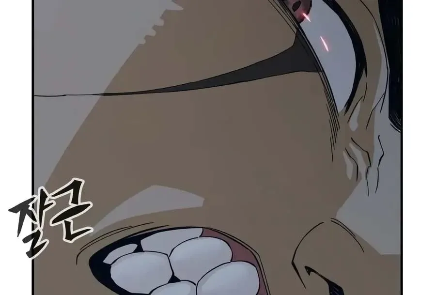 Absolute Sword Sense เซียนสัมผัสดาบ ตอนที่ 206 หน้า 33