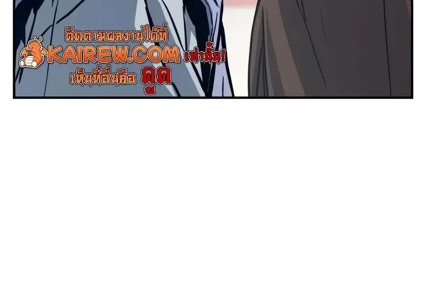 Absolute Sword Sense เซียนสัมผัสดาบ ตอนที่ 206 หน้า 36