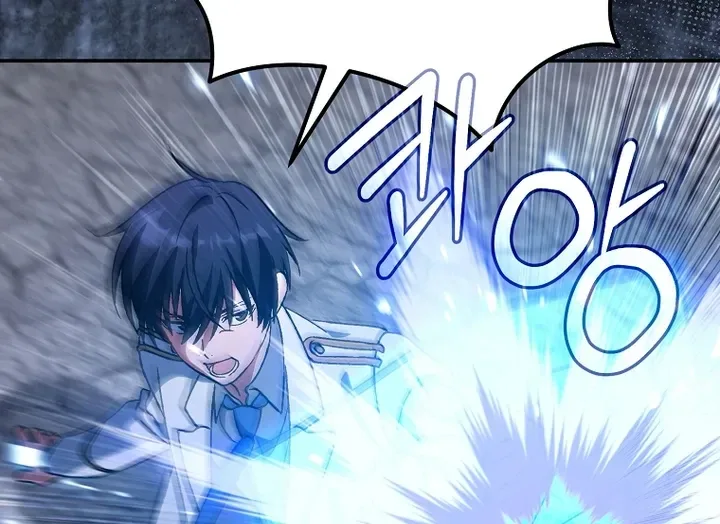 The Academy’s Weapon Replicator นักจำลองอาวุธแห่งสถาบัน ตอนที่ 24 หน้า 18