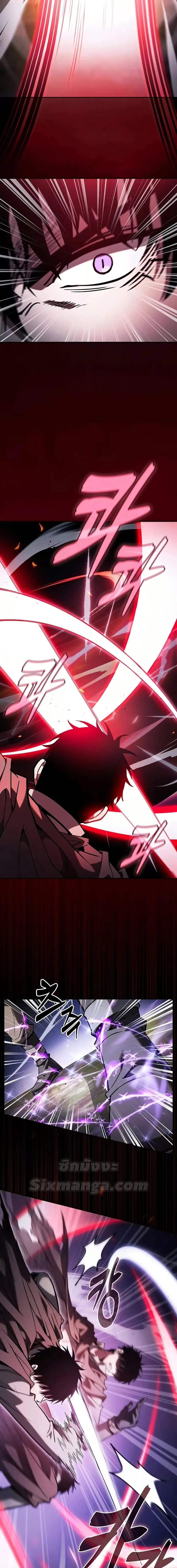 Academy’s Genius Swordmaster นักดาบอัจฉริยะจากอะคาเดมี ตอนที่ 101 หน้า 8