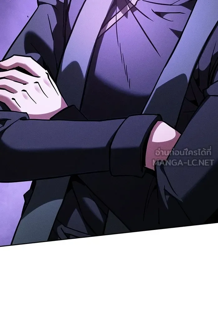Academy’s Genius Swordmaster นักดาบอัจฉริยะจากอะคาเดมี ตอนที่ 128 หน้า 102