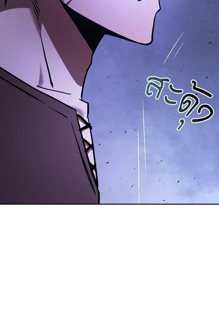 Academy’s Genius Swordmaster นักดาบอัจฉริยะจากอะคาเดมี ตอนที่ 128 หน้า 104