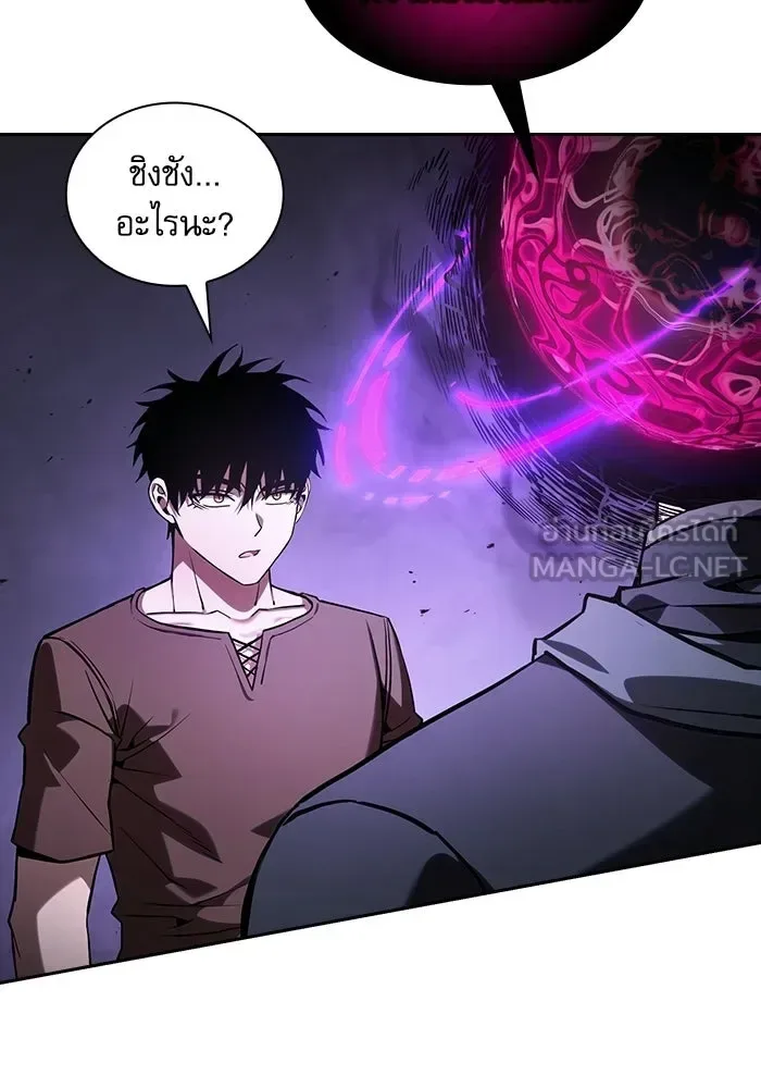 Academy’s Genius Swordmaster นักดาบอัจฉริยะจากอะคาเดมี ตอนที่ 128 หน้า 108