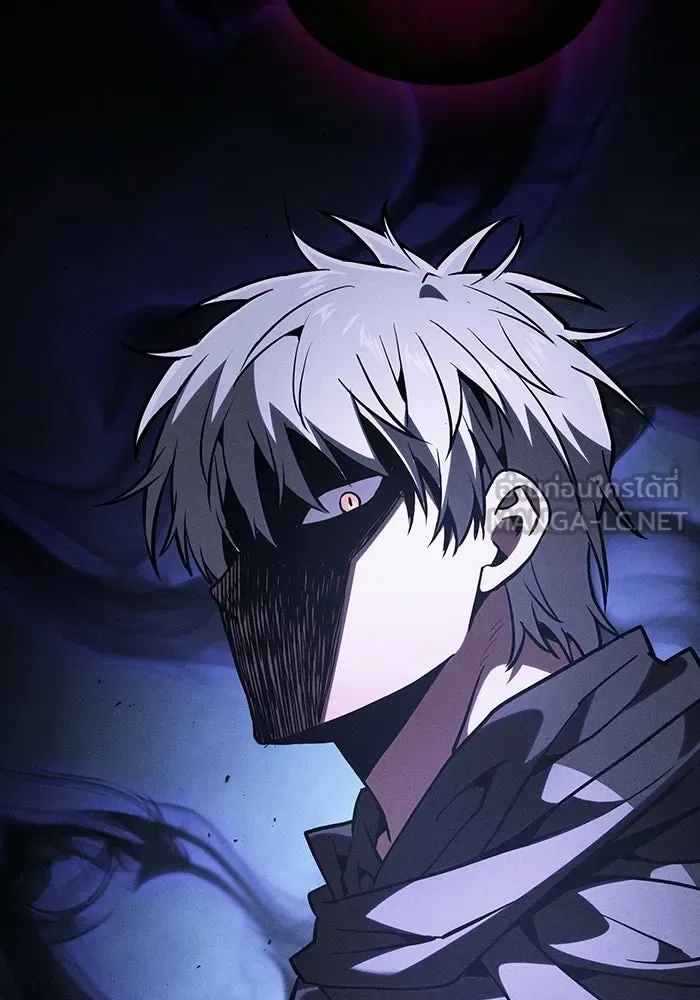 Academy’s Genius Swordmaster นักดาบอัจฉริยะจากอะคาเดมี ตอนที่ 128 หน้า 120