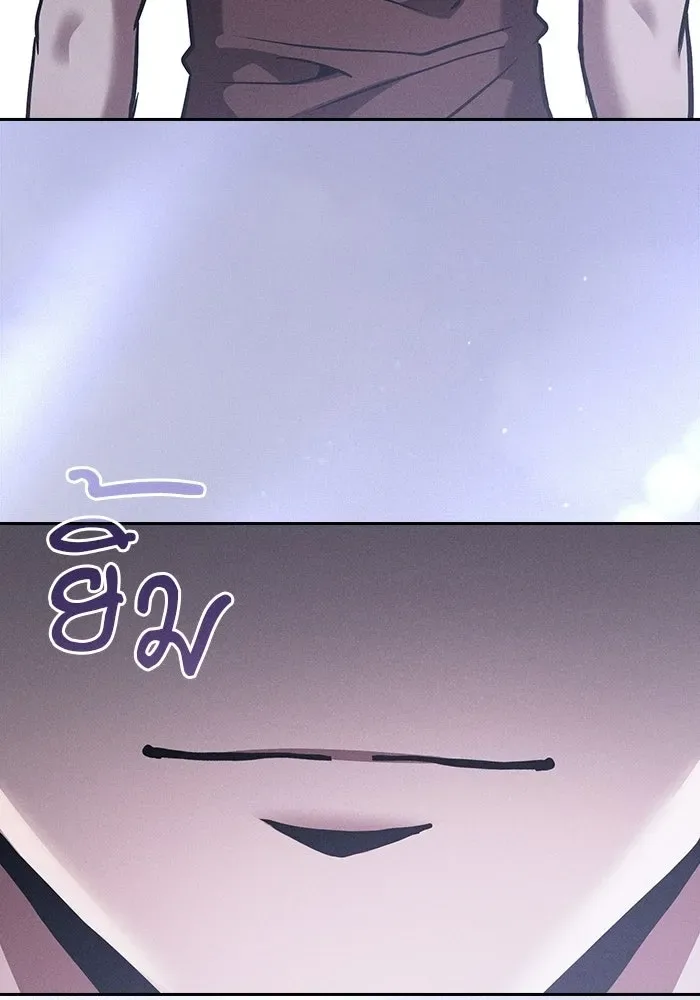 Academy’s Genius Swordmaster นักดาบอัจฉริยะจากอะคาเดมี ตอนที่ 128 หน้า 140