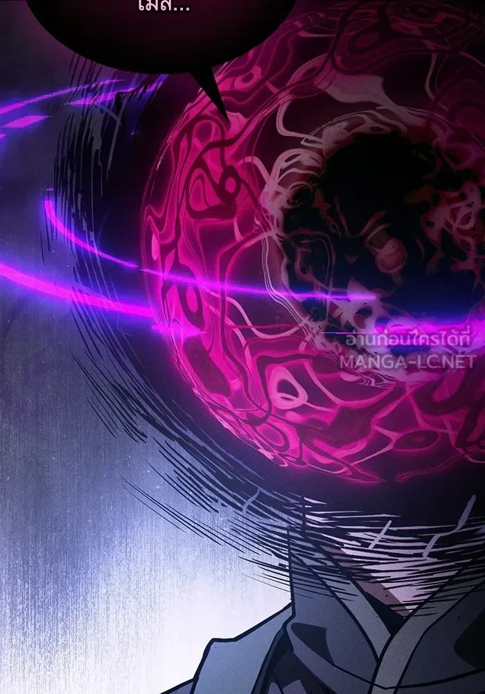 Academy’s Genius Swordmaster นักดาบอัจฉริยะจากอะคาเดมี ตอนที่ 128 หน้า 15