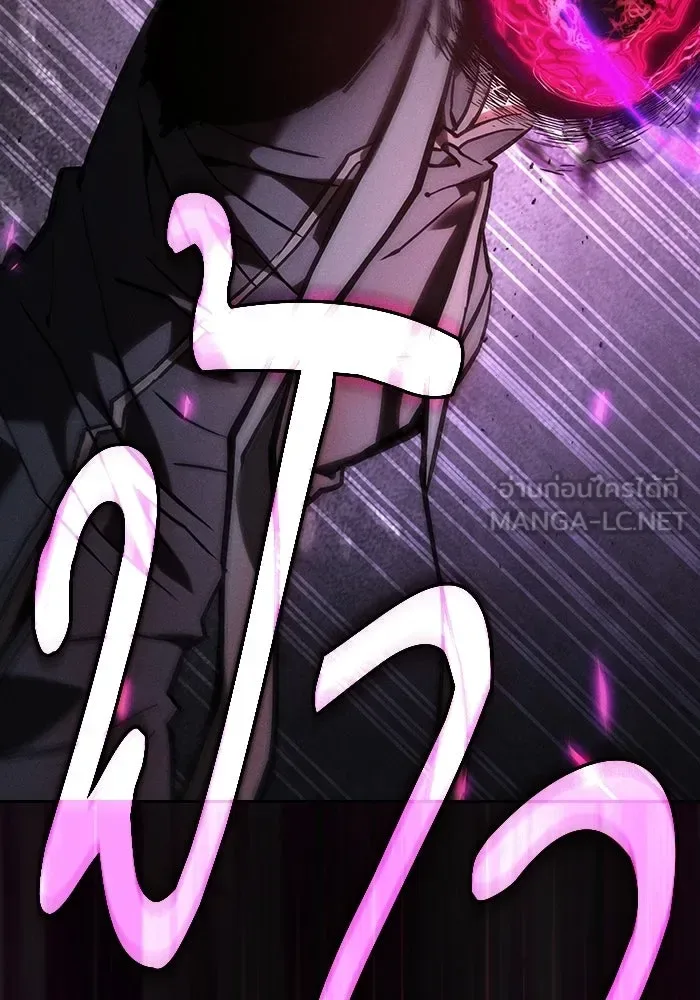 Academy’s Genius Swordmaster นักดาบอัจฉริยะจากอะคาเดมี ตอนที่ 128 หน้า 153