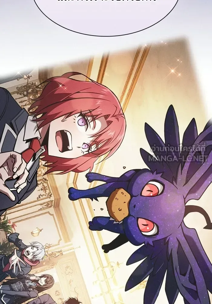 Academy’s Genius Swordmaster นักดาบอัจฉริยะจากอะคาเดมี ตอนที่ 128 หน้า 66
