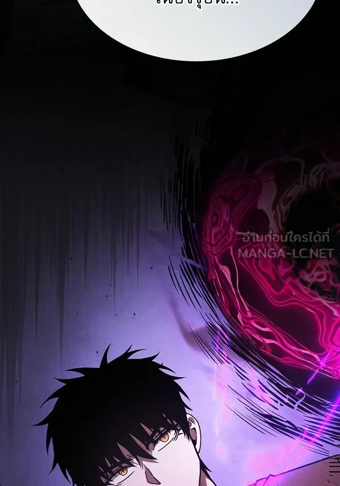 Academy’s Genius Swordmaster นักดาบอัจฉริยะจากอะคาเดมี ตอนที่ 128 หน้า 9