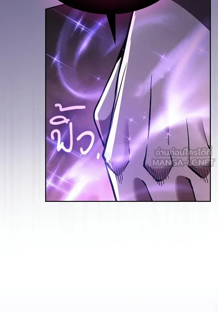 Academy’s Genius Swordmaster นักดาบอัจฉริยะจากอะคาเดมี ตอนที่ 128 หน้า 90