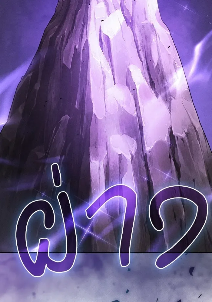 Academy’s Genius Swordmaster นักดาบอัจฉริยะจากอะคาเดมี ตอนที่ 128 หน้า 98