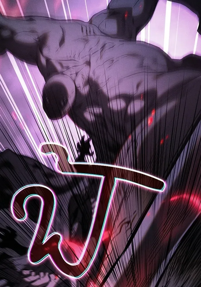 Academy’s Genius Swordmaster นักดาบอัจฉริยะจากอะคาเดมี ตอนที่ 129 หน้า 104