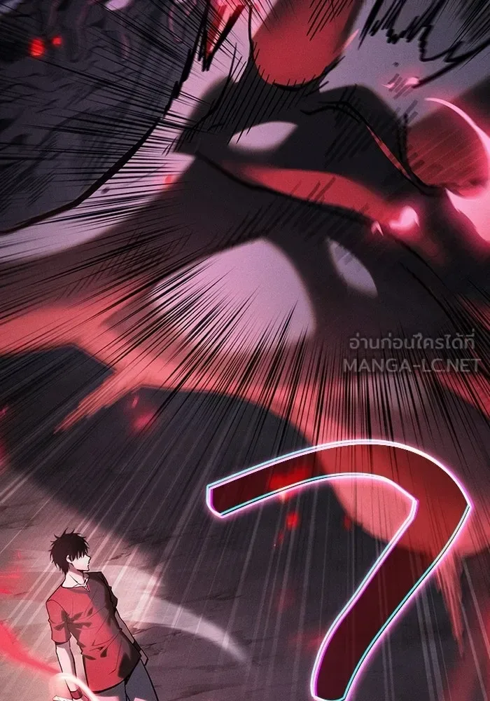 Academy’s Genius Swordmaster นักดาบอัจฉริยะจากอะคาเดมี ตอนที่ 129 หน้า 105