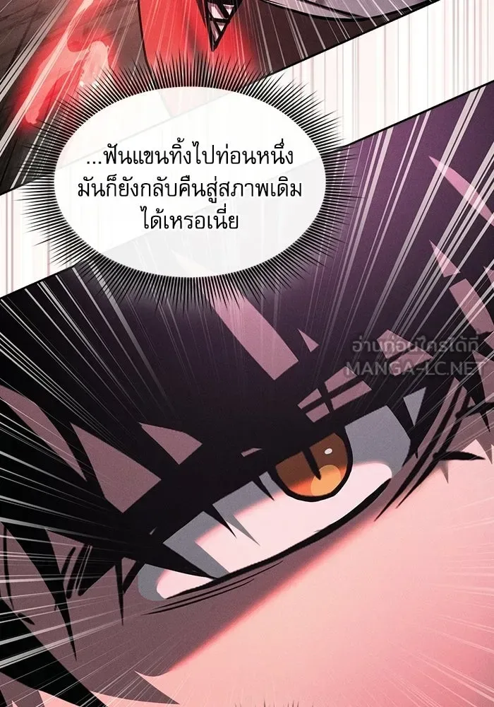 Academy’s Genius Swordmaster นักดาบอัจฉริยะจากอะคาเดมี ตอนที่ 129 หน้า 108