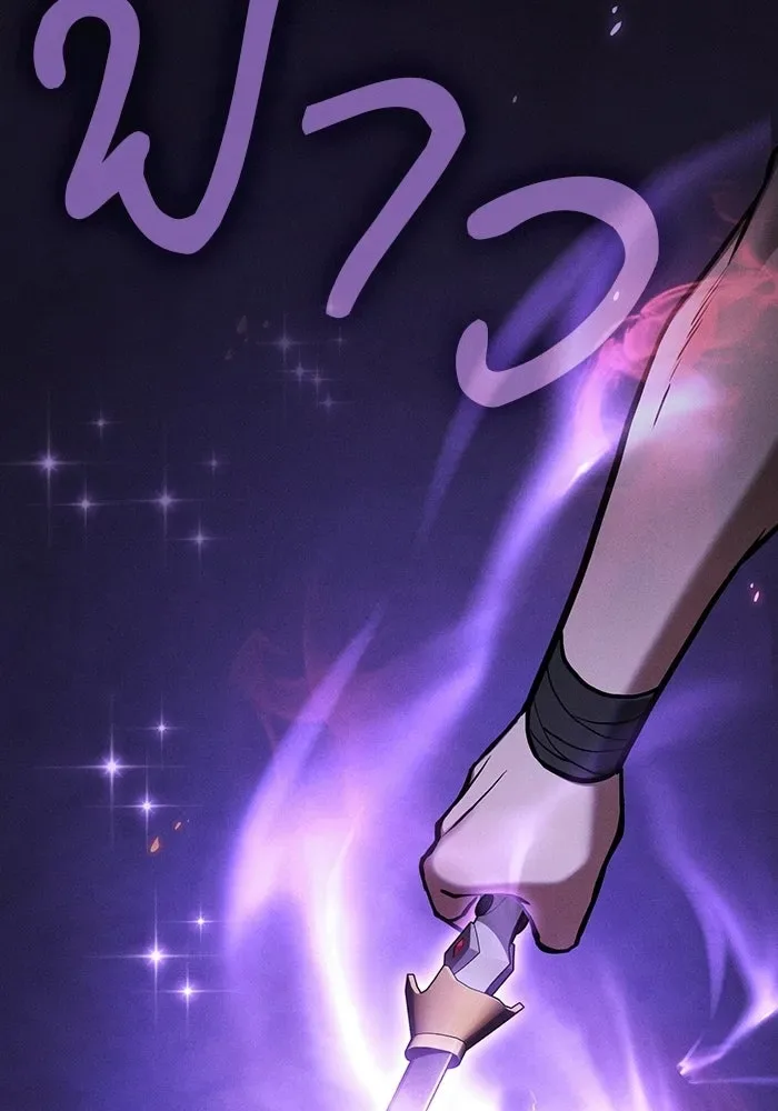 Academy’s Genius Swordmaster นักดาบอัจฉริยะจากอะคาเดมี ตอนที่ 129 หน้า 116