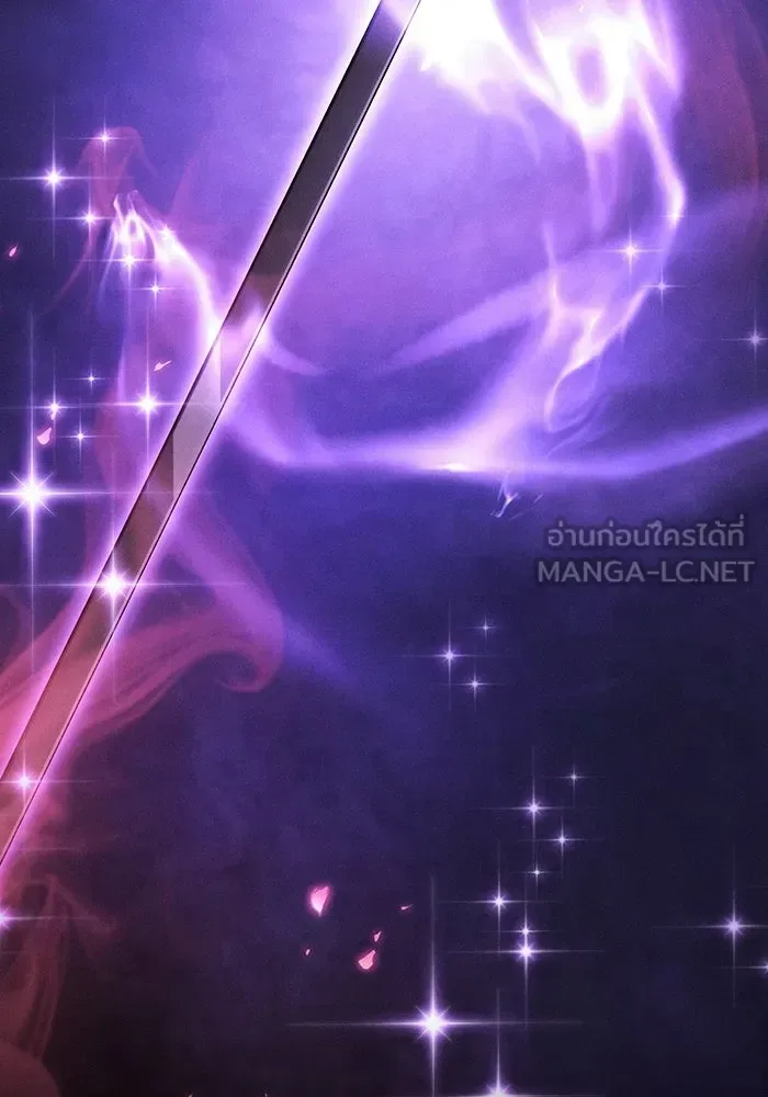 Academy’s Genius Swordmaster นักดาบอัจฉริยะจากอะคาเดมี ตอนที่ 129 หน้า 117
