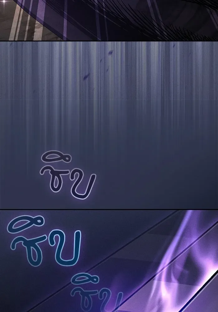 Academy’s Genius Swordmaster นักดาบอัจฉริยะจากอะคาเดมี ตอนที่ 129 หน้า 139
