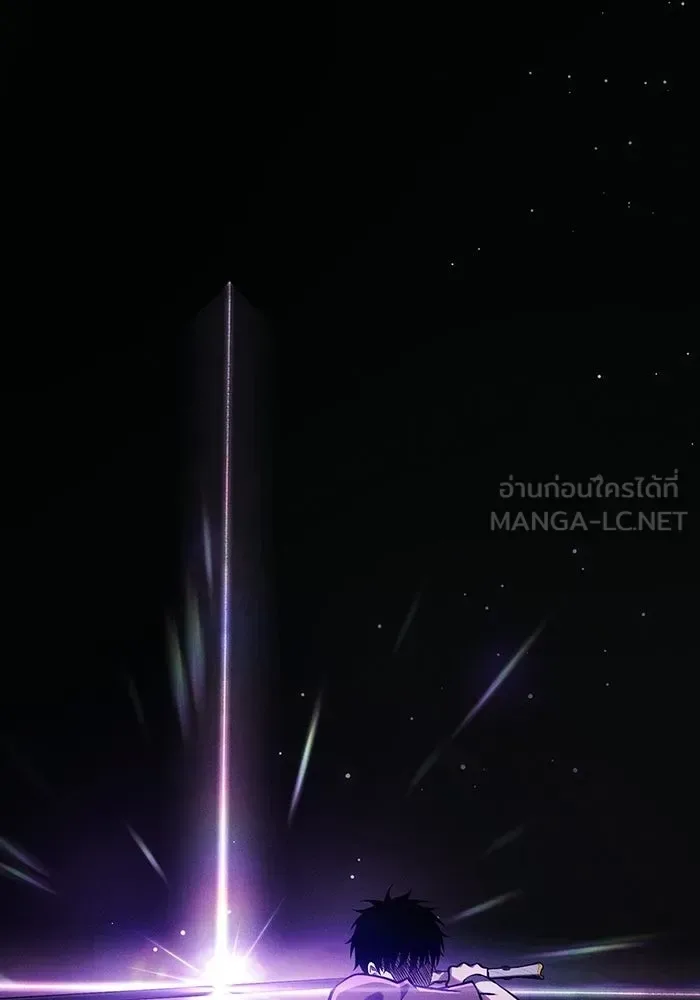 Academy’s Genius Swordmaster นักดาบอัจฉริยะจากอะคาเดมี ตอนที่ 129 หน้า 141