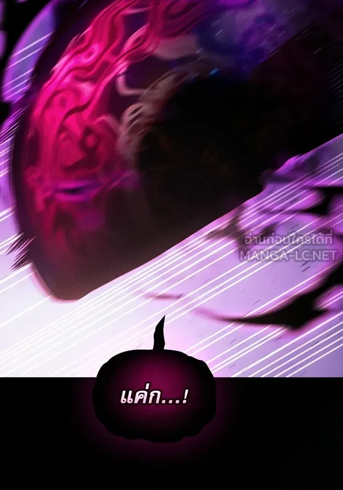 Academy’s Genius Swordmaster นักดาบอัจฉริยะจากอะคาเดมี ตอนที่ 129 หน้า 15