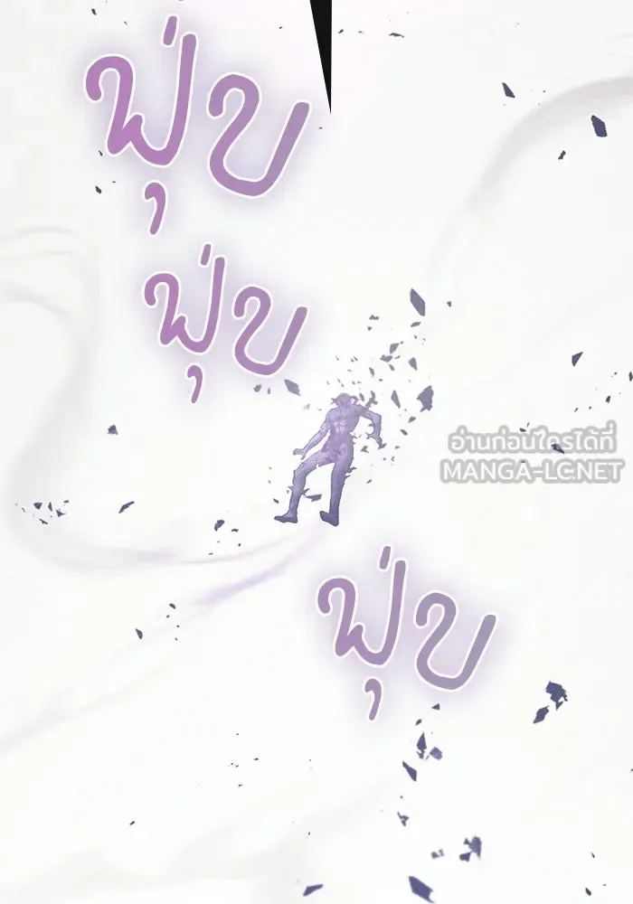 Academy’s Genius Swordmaster นักดาบอัจฉริยะจากอะคาเดมี ตอนที่ 129 หน้า 156