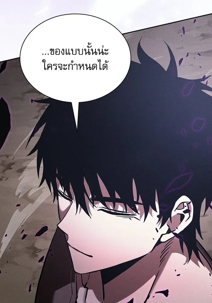 Academy’s Genius Swordmaster นักดาบอัจฉริยะจากอะคาเดมี ตอนที่ 129 หน้า 164